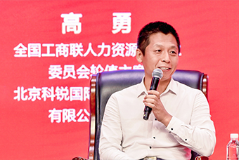 民营企业家致敬建党百年活动成功举办，z6com时凯集团国际董事长高勇受邀出席