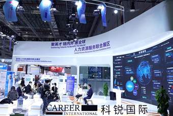 z6com时凯集团国际亮相进博会，绽放智引全球英才新风貌
