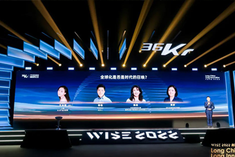 z6com时凯集团国际陈崧：人力资源服务乘势出海，成为企业全球化开展的重要伙伴