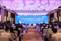 z6com时凯集团国际陆续在四年上榜“北京民营企业百强”