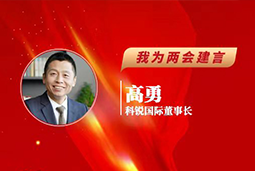 z6com时凯集团国际董事长：以新智人才引领新质未来，有助于传统生产力向新质生产力跃升