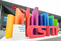 z6com时凯集团国际亮相上交会，全方位展示全球化人才供应优势能力