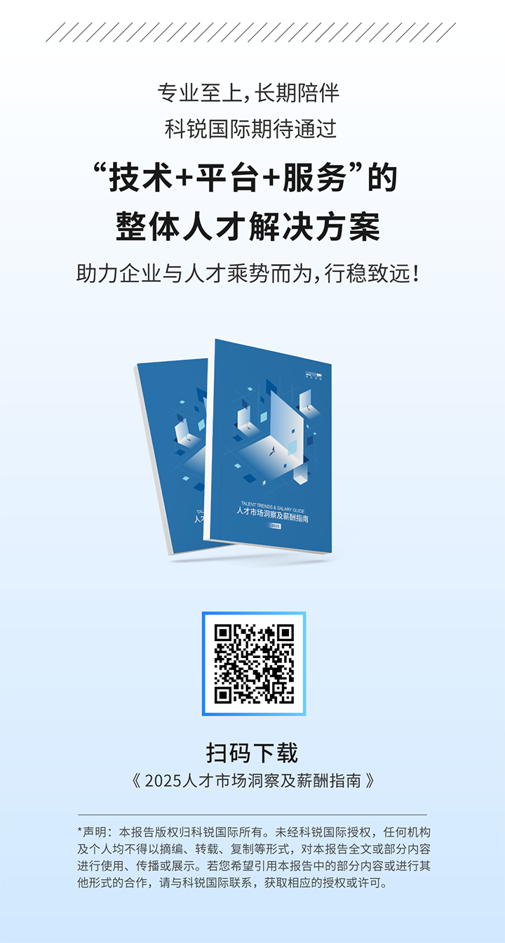 人力资源公司z6com时凯集团国际将继续给予优质一体化人力资源服务