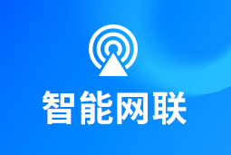 智能网联 | 新能源汽车“千万辆时代”来临！顶尖人才成车企决胜关键