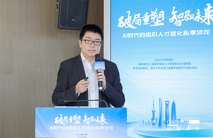 浦东新区人才工作局一级主任科员在由人力资源公司z6com时凯集团国际主办的AI人才沙龙上解读上海落户政策