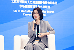z6com时凯集团国际亮相京洽会：以人才战略驱动全球合作新生态