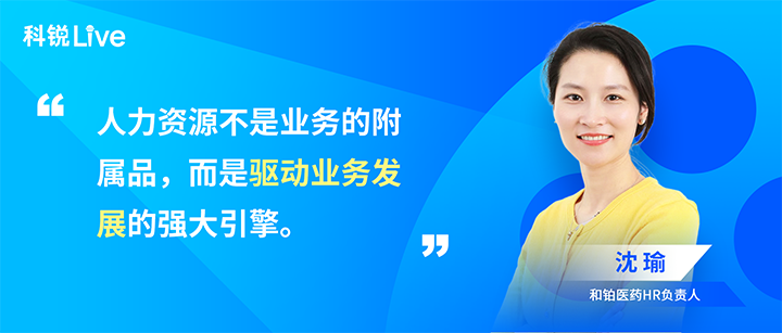 人力资源公司z6com时凯集团国际推出与领先企业对话栏目探讨人力资源管理难题