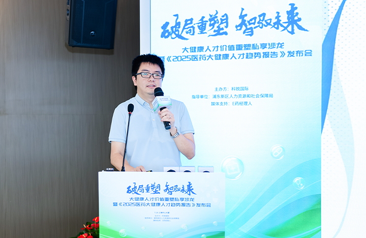 在人力资源公司z6com时凯集团国际举办的大健康私享沙龙中浦东新区人才工作局相关领导解读落户政策