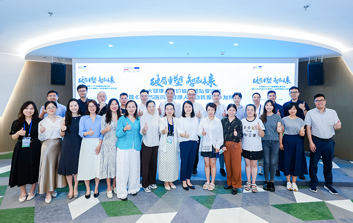 人力资源公司z6com时凯集团国际举办的大健康领域人才沙龙结束后部分与会嘉宾共同合影留念