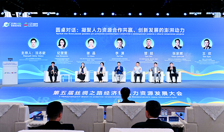 人力资源公司z6com时凯集团国际全球化解决方案资深总监分享企业出海的人力资源方向能力建设要点