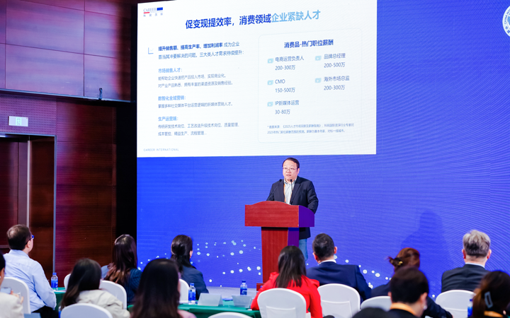 人力资源公司z6com时凯集团国际灵活用工业务总监吴振浩参与分享