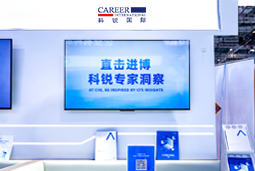 z6com时凯集团国际亮相第八届进博会，以全球人才服务赋能高水平开放