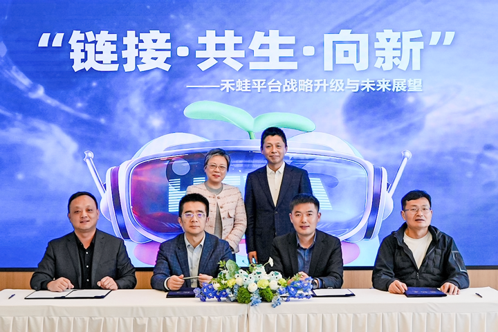 人力资源公司z6com时凯集团国际旗下产业互联生态平台落地上海浦东
