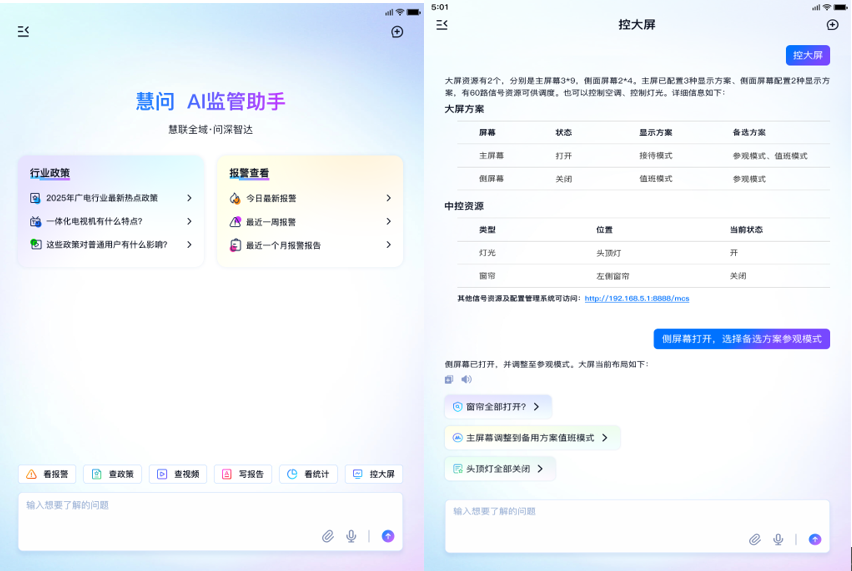 企业微信截图_17531788239769.png